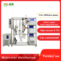 Lab Water Ethanol Vacuum Distillation Equipment Hybrid Glass and Stainless Steel Short Path Wiped Film Molecular Distillation